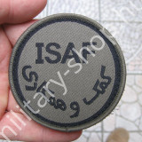 mh magyar honvédség isaf felvarró patch   francia angol nato német usa baret barett lövész ejtőernyős felvarró katonai bolt üzlet army shop store military shop store in budapest