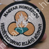 mh magyar honvédség veszélyes anyag ellátó központ francia angol nato német usa baret barett lövész ejtőernyős felvarró katonai bolt üzlet army shop store in budapest mh magyar honvédség veszélyes anyag ellátó központ francia angol nato német usa baret barett lövész ejtőernyős felvarró katonai bolt üzlet army shop store in budapest