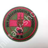 mh magyar honvédség dr.radó györgy honvéd egészségügyi központ francia angol nato német usa baret barett lövész ejtőernyős felvarró katonai bolt üzlet army shop store in budapest mh magyar honvédség dr.radó györgy honvéd egészségügyi központ francia angol nato német usa baret barett lövész ejtőernyős felvarró katonai bolt üzlet army shop store in budapest