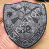 mh magyar honvédség 93 székesfehérvár francia angol nato német usa baret barett lövész ejtőernyős felvarró katonai bolt üzlet army shop store in budapest