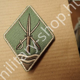 mh magyar honvédség isaf mh2 vitéz bertalan árpád különleges rendeltetésű ezred kmz felvarró patch   francia angol nato német usa baret barett lövész ejtőernyős felvarró katonai bolt üzlet army shop store military shop store in budapest