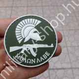 molon labe spartan  koponya  magyar kar  zászló u.s.usa police rendőrség karfelvarró zászló pvc felvarró  usa tűzoltó fire fighter us m4 m 4 m-4 m16 m 16 m-16 ak-47 ak47 ak 47 dont run shop army store military shop military store budapest  katonai ruházat