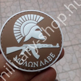 molon labe spartan  koponya  magyar kar  zászló u.s.usa police rendőrség karfelvarró zászló pvc felvarró  usa tűzoltó fire fighter us m4 m 4 m-4 m16 m 16 m-16 ak-47 ak47 ak 47 dont run shop army store military shop military store budapest  katonai ruházat