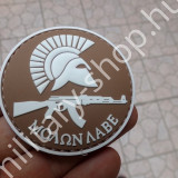 molon labe spartan  koponya  magyar kar  zászló u.s.usa police rendőrség karfelvarró zászló pvc felvarró  usa tűzoltó fire fighter us m4 m 4 m-4 m16 m 16 m-16 ak-47 ak47 ak 47 dont run shop army store military shop military store budapest  katonai ruházat