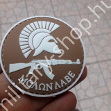 molon labe spartan  koponya  magyar kar  zászló u.s.usa police rendőrség karfelvarró zászló pvc felvarró  usa tűzoltó fire fighter us m4 m 4 m-4 m16 m 16 m-16 ak-47 ak47 ak 47 dont run shop army store military shop military store budapest  katonai ruházat