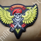 ÚJ5472, SPECZNAZ PVC PATCH ,ÚJ