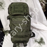 14002001 zöld olive drap od mil-tec katonai molle assault járőr patrol hátizsák patrol pack ilbe filbe német osztrák magyar missziós katonai hátizsák bergen katonai bolt üzlet army shop store military shop store in budapest 14002001 zöld olive drap od mil-tec katonai molle assault járőr patrol hátizsák patrol pack ilbe filbe német osztrák magyar missziós katonai hátizsák bergen katonai bolt üzlet army shop store military shop store in budapest