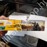 ZVEZDA®, WWII, GERMAN SINGLE MOTORCYCLE&CREW 3632 miniart trumpeter tamiya takom revell italeri friulmodellizmo rye field border bandai academy eduard modell makett shop bolt üzlet in budapest ZVEZDA®, WWII, GERMAN SINGLE MOTORCYCLE&CREW 3632 miniart trumpeter tamiya takom revell italeri friulmodellizmo rye field border bandai academy eduard modell makett shop bolt üzlet in budapest