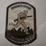 ÚJ6441 DRAGANITS FERENC 31.. TERÜLETVÉDELMI ZÁSZLÓALJ , 2015M-HEZ , GYAKORLÓ , KARFELVARRÓ