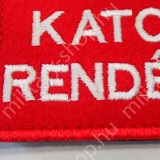 hungarian army military police patch  katonai rendész karfelvarró katonai bolt üzlet military shop store surplus  in  budapest
