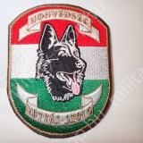 mh magyar honvédség kutyás szolgálat bombakereső kutya karfelvarró katonai bolt üzlet shop military shop store surplus in budapest