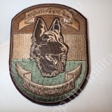 mh magyar honvédség kutyás szolgálat bombakereső kutya karfelvarró katonai bolt üzlet shop military shop store surplus in budapest